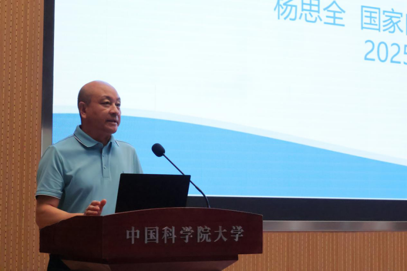 国科大应急管理科学与工程学院举办2025级新生开学典礼暨开学第一课1516