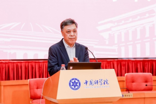 潘教峰院长致辞